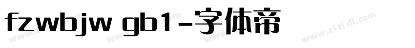 fzwbjw gb1字体转换